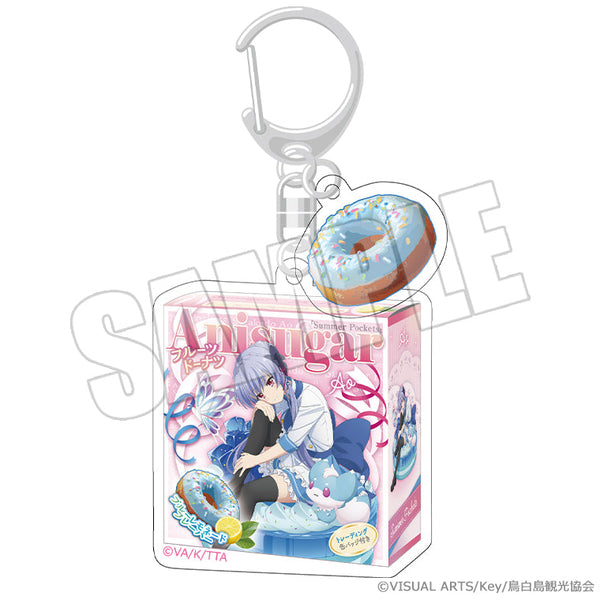 『Summer Pockets』ドーナツパッケージキーホルダー ひと夏の甘い記憶 蒼